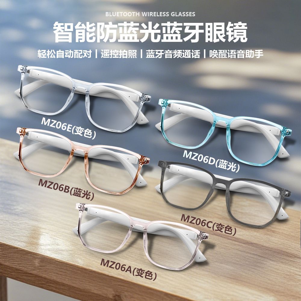 Yance bluetooth smart glasses - outdoor photochromic lenses, premium headset, call function, anti-blue light audio sunglasses 5.3