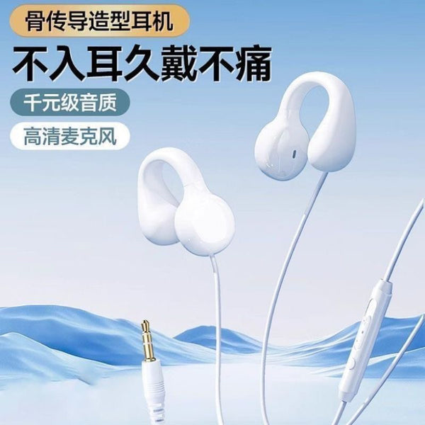 There are wire clips, earphones, bone conduction is not in the ear, mobile phones, laptops, with Mai, it is painless to wear for a long time, and factory direct sales Bluetooth.