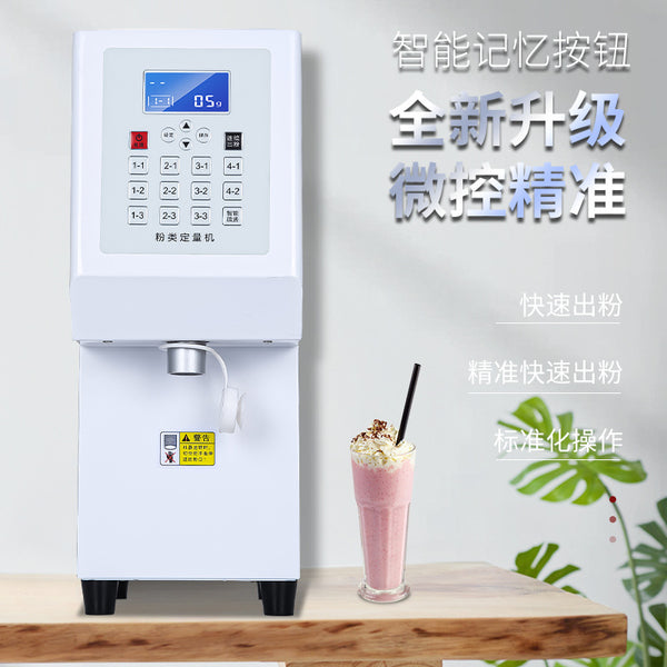 Fully automatic commercial milk tea equipment fruit powder machine milk tea machine Yihetang same powder quantitative machine powder machine