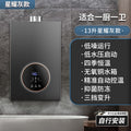 Stellar gray 13l [three-speed variable lift - antibacterial and antifreeze + low-voltage start] self-installation