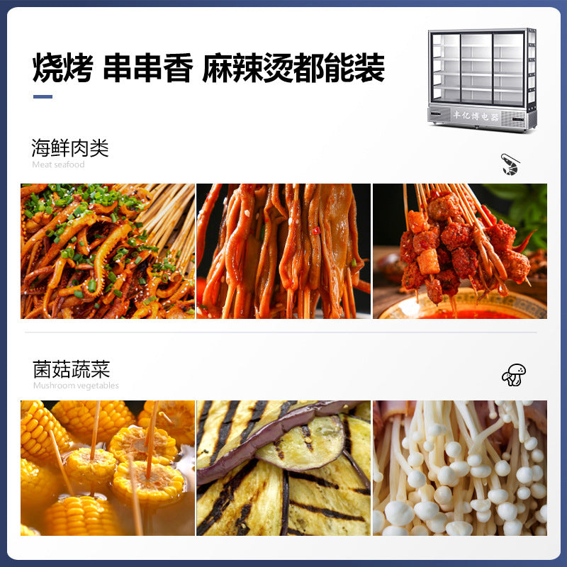 Malatang cold dish display cabinet, maocai skewers ordering cabinet, cost-effective, energy-saving and power-saving fresh-keeping cabinet