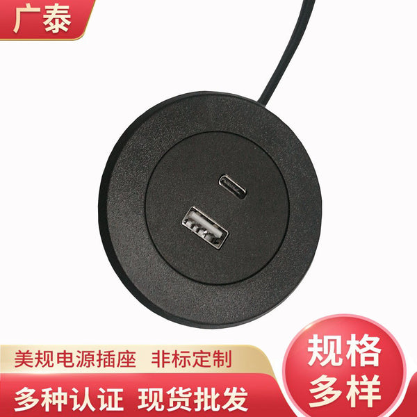 American USB furniture socket embedded US standard office desktop bedside bookcase power strip single USB + single TYPE-C