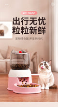 New arrival cross-border pet automatic feeder cat and dog large capacity bowl pet feeding basin push-type educational pet bowl