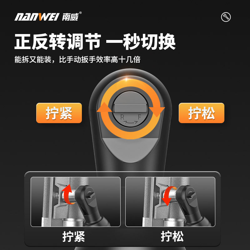 Nanwei power tools electric ratchet wrench truss electric wrench 90 degree right angle wrench stage wedding setup