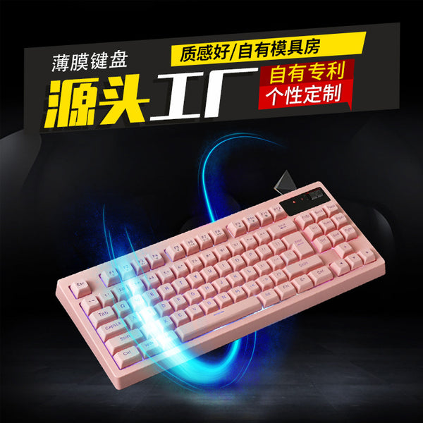 Customized 87-key mechanical feel luminous keyboard, silent computer notebook universal office game keyboard