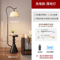 L9081 black hemmed cloth lampshade [high-end wireless charging version] - tmall elf (comes with remote control)