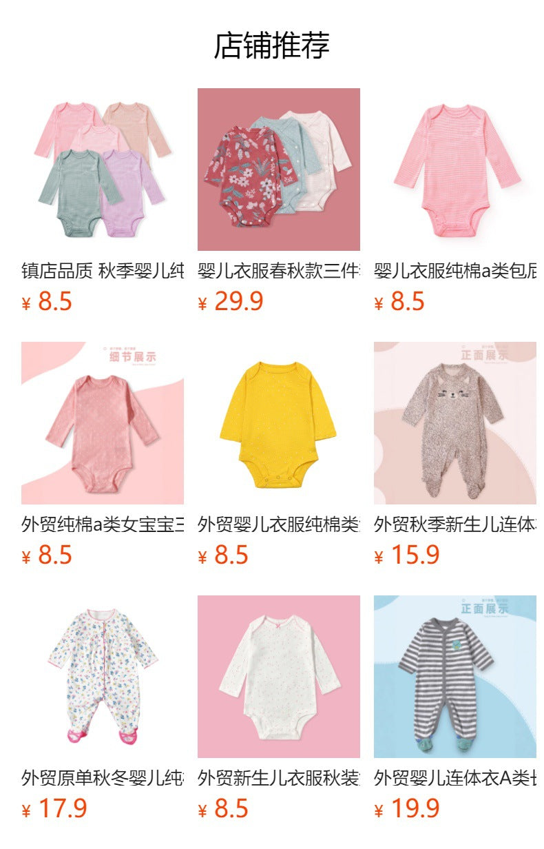 Original export overstock: 1-3 year old spring/autumn baby & toddler pure cotton set - boys' animal print zip-up sweatshirt and pants two-piece outfit