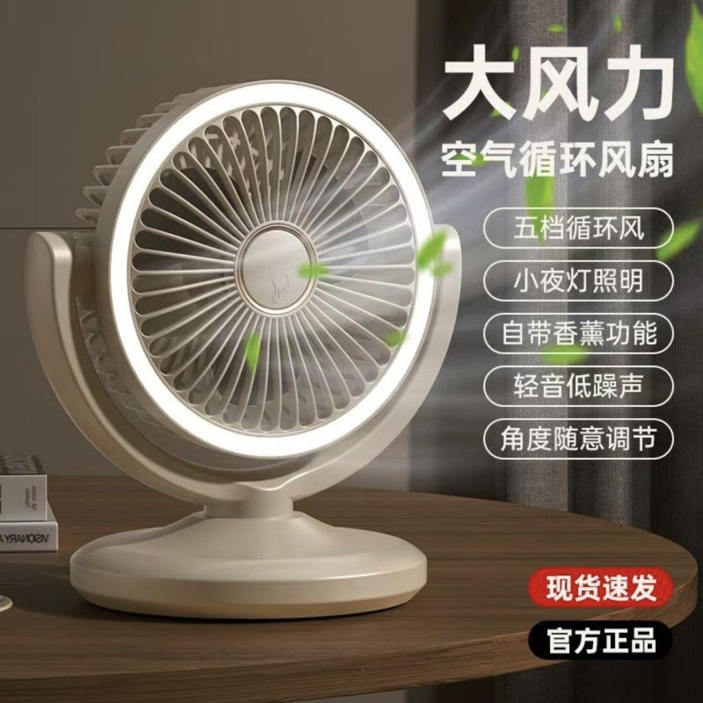 USB small fan household student dormitory outdoor desk lamp air circulation fan large wind rechargeable electric fan