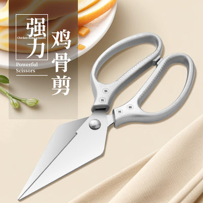 Stainless steel large scissors kitchen scissors chicken duck fish bone scissors for home multifunctional strong scissors large mouth scissors