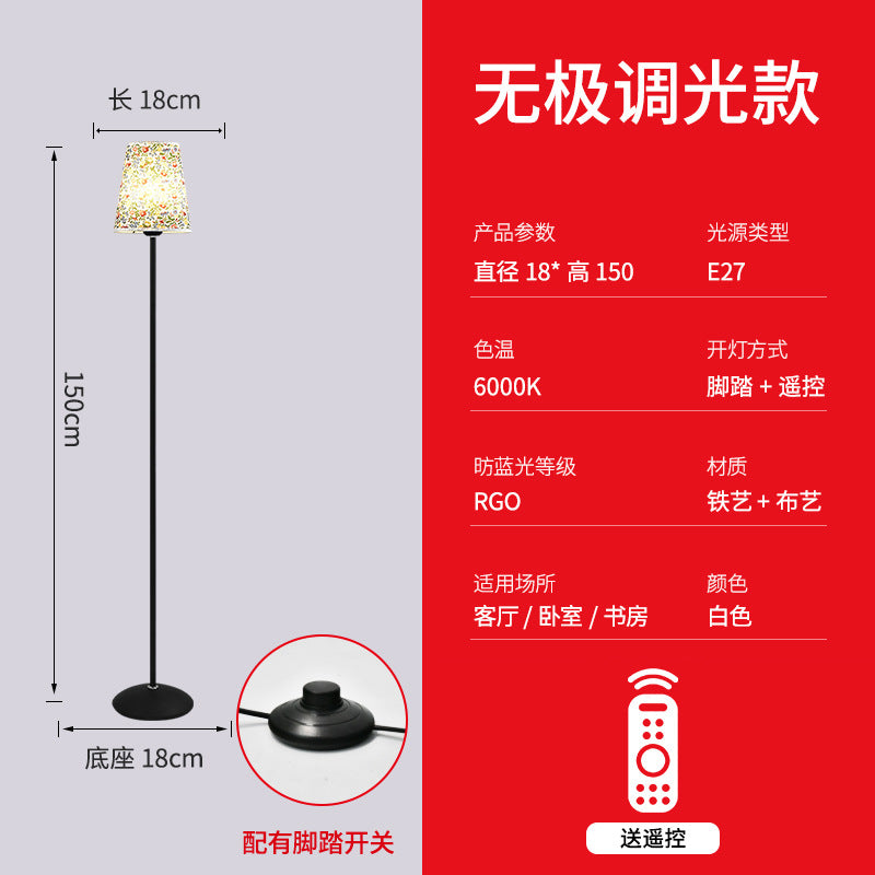 Versatile retro living room bedroom bedside creative lamp modern minimalist warm decor floral fabric trendy floor lamp