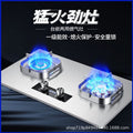 German-engineered high-power gas stove - home use, double burner, countertop/built-in, natural gas/lpg compatible, new energy-efficient cooktop