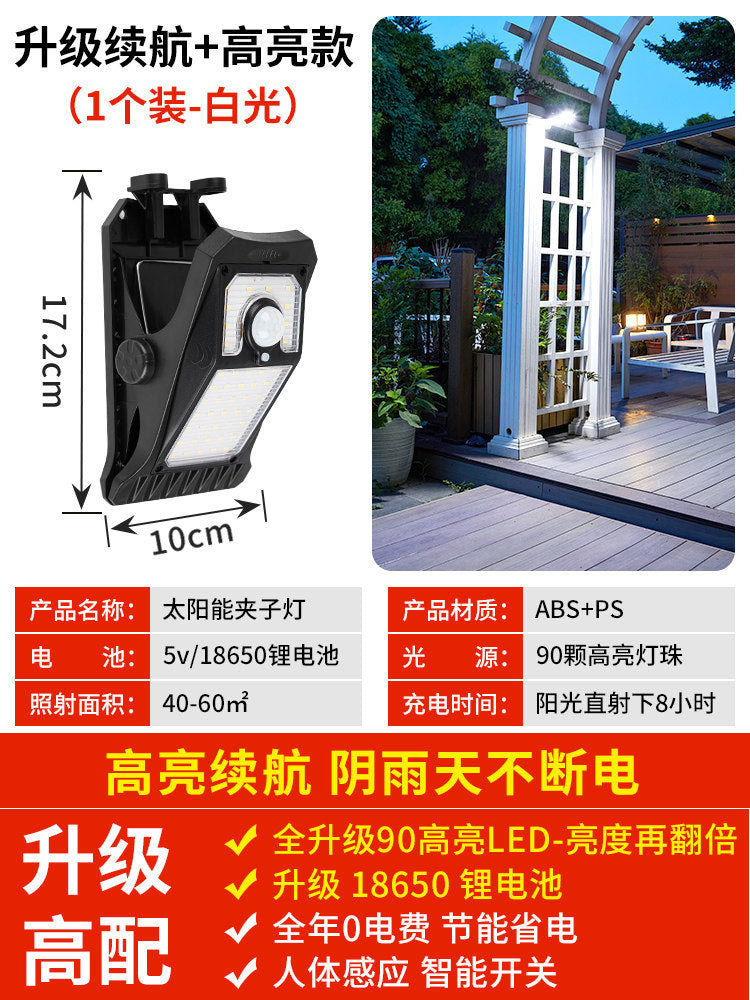 One-to-two solar garden lights outdoor for home street lights super bright lighting waterproof rechargeable remote control sensor lights
