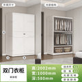Bangbos all-steel combination wardrobe double door formaldehyde-free bedroom two-door double-door iron wardrobe for home