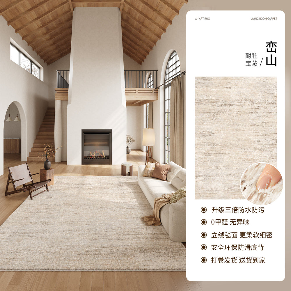 Carpet living room solid wood wabi-sabi style light luxury high-end no-wash and wipeable sofa cushion bedroom large area full bed blanket