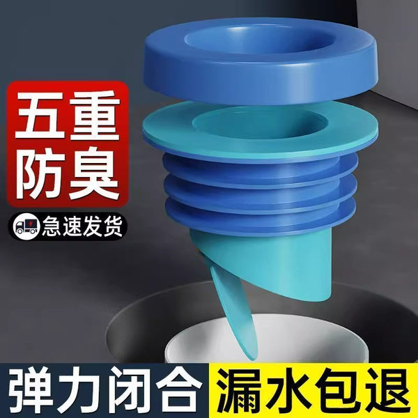 马桶法兰密封圈止逆阀防返水神器防臭防漏胶圈坐便器加厚配件通用