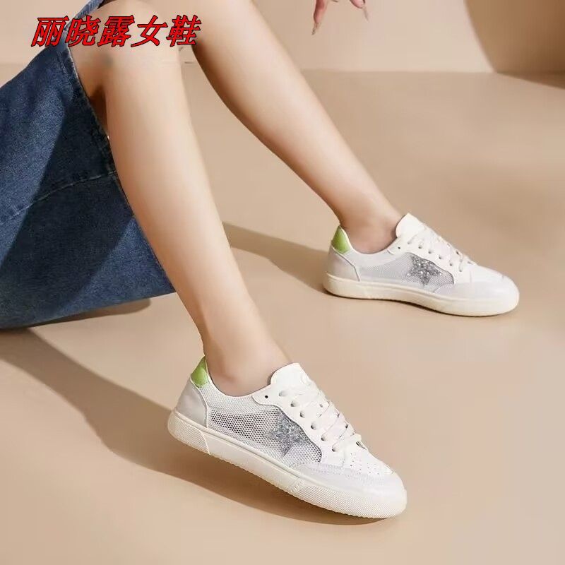 Summer breathable mesh sneakers women's spring and summer 2025 lace-up low-top rubber casual little white shoes new