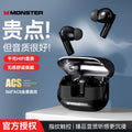 Monst mqt50 wireless bluetooth gaming headphones - in-ear, noise-canceling, sports music, high-fidelity audio, long battery life
