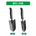 Gardening two-piece set (soil shovel + hole shovel)