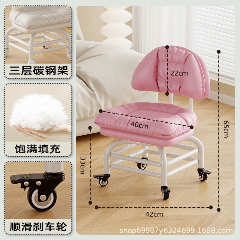Raised universal wheel, small stool, silent backrest chair, pulley, low stool with baby bench, beautiful seam stool, shoe change household