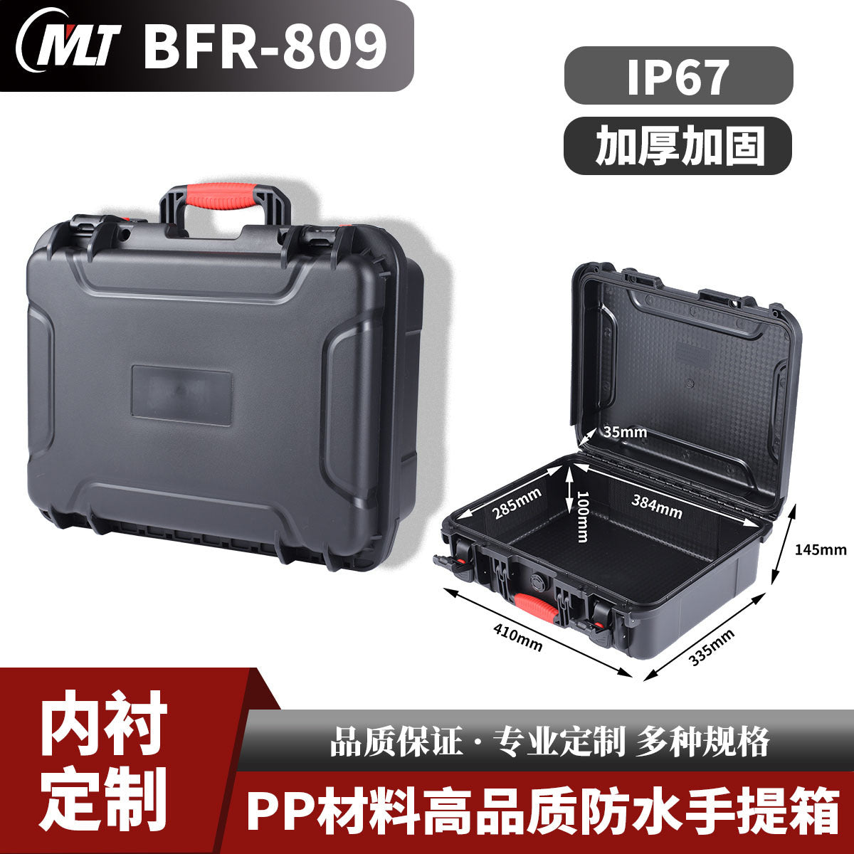 IP67 waterproof and compressive safety box PP plastic drone photographic equipment protective box Instrument box Portable tool box