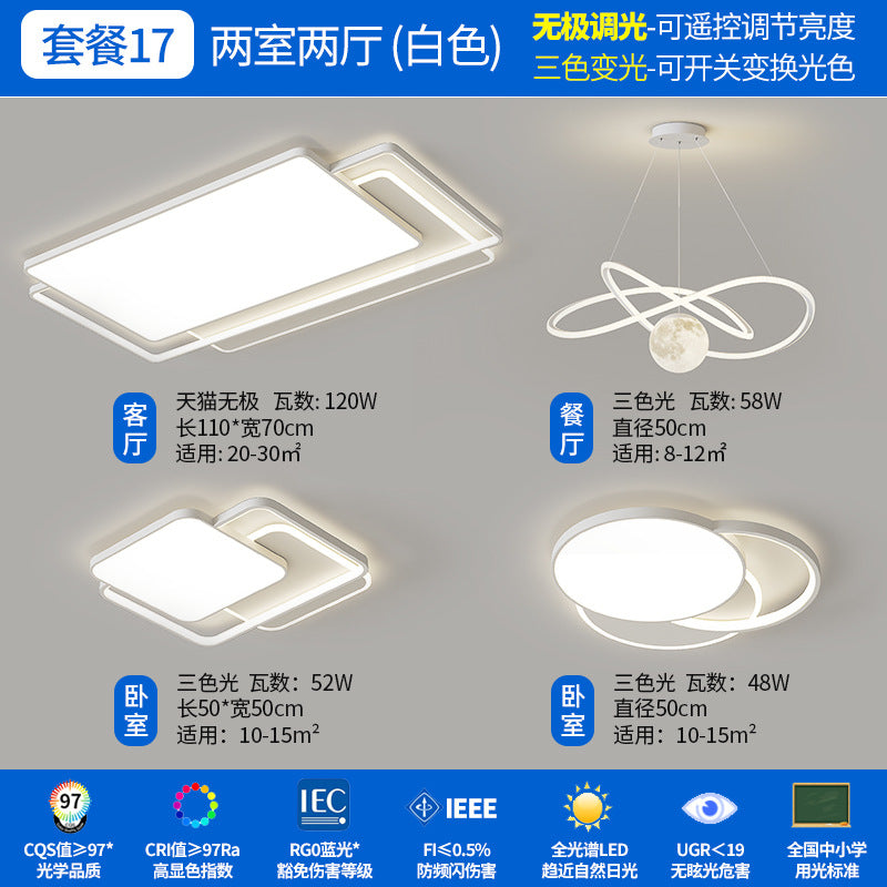 Zhongshan Lighting Living Room Ceiling Light Advanced Home Bedroom Modern Simple Highlighting Three Rooms and Two Living Rooms Intelligent Voice