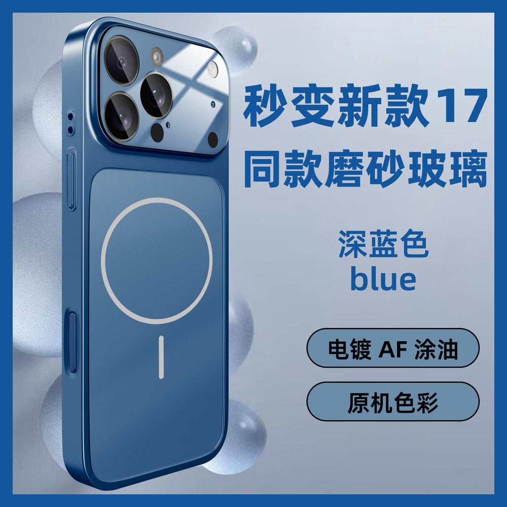 Suitable for apple 17promax magnetic phone case that instantly turns into iphone 17 frosted protective case, compatible with all models