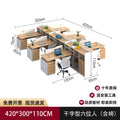Dry type six-person seat [including cabinet and chair]