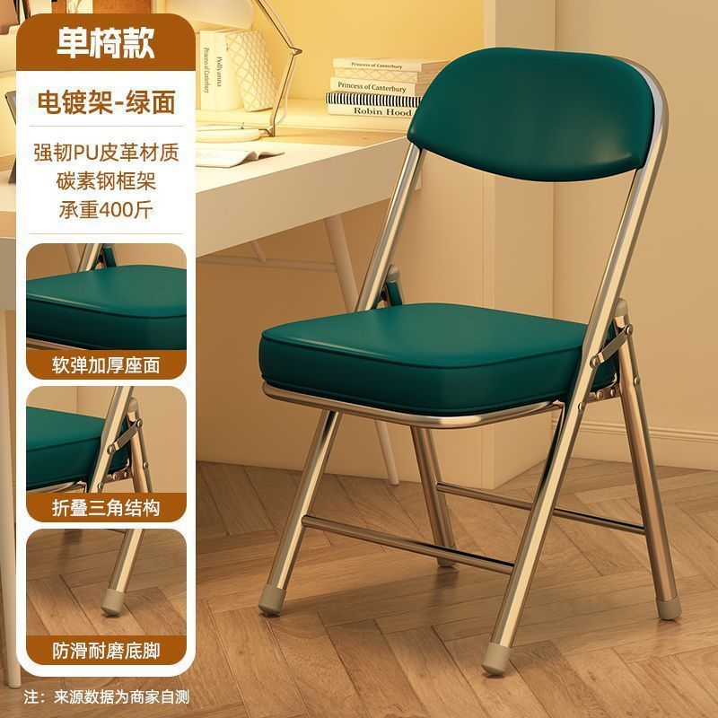 Computer chair sedentary folding back chair office seat student dormitory chair girl desk study stool