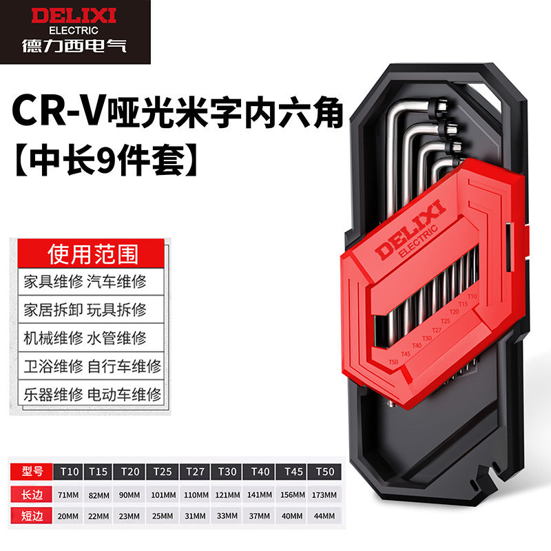 Delixi Electric hexagonal wrench set, a box of hexagonal nuts, wrench hexagonal screws wholesale