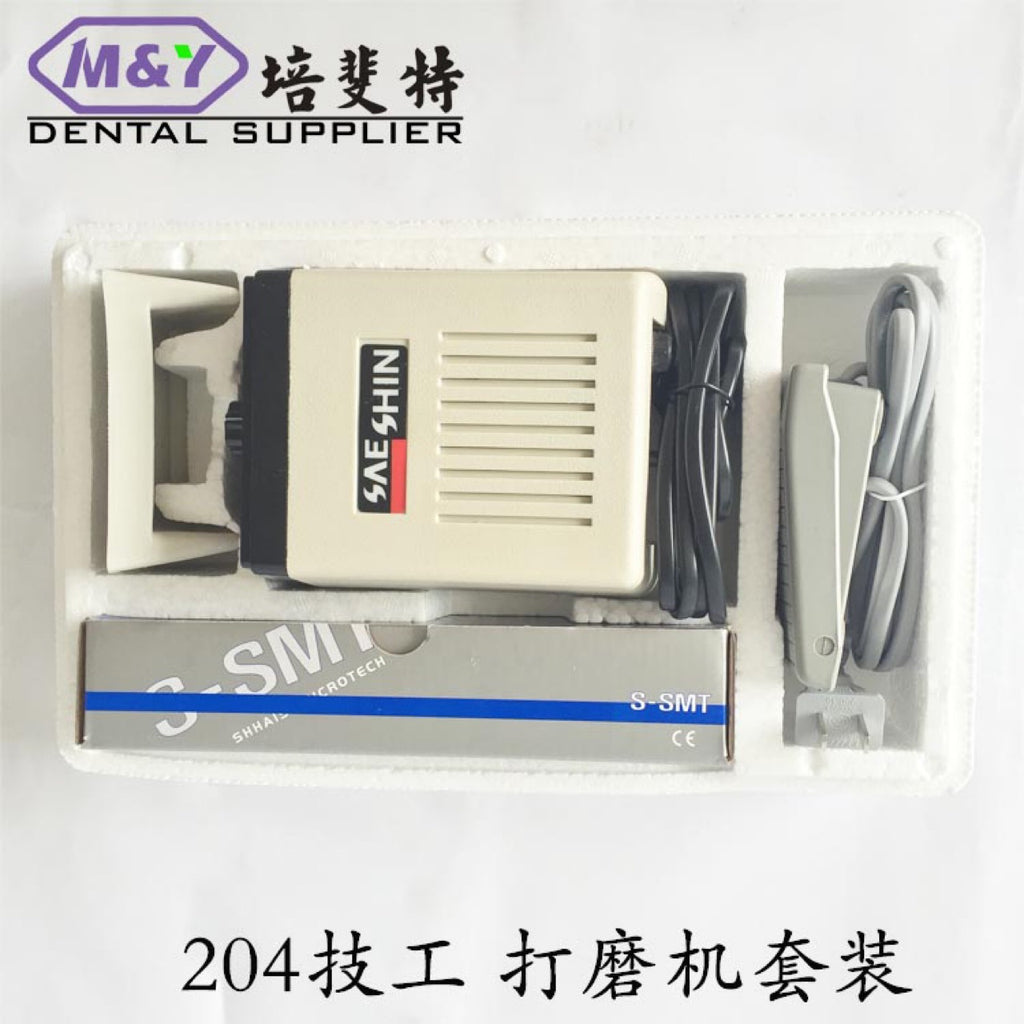 Dental technician grinder base, polishing grinding host power box with foot pedal 90/204