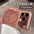 Large viewing window suitable for iphone17pro mobile phone case apple 13 high-end ai button anti-fall protective cover