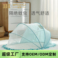 Manufacturer / foldable baby mosquito net canopy for newborns, infant sleep, and children - bed mosquito protection - customizable oem
