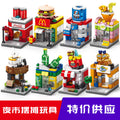 Night market stalls, children's toys, ornaments, street stalls, toys, supply, preschool store, kindergarten gifts, educational toys, big sale