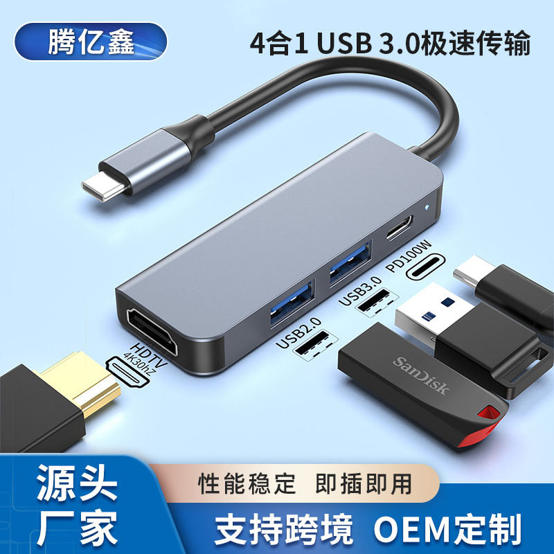 Type-c expansion dock four-in-one splitter usb hub hdmi notebook conversion multi-interface hub
