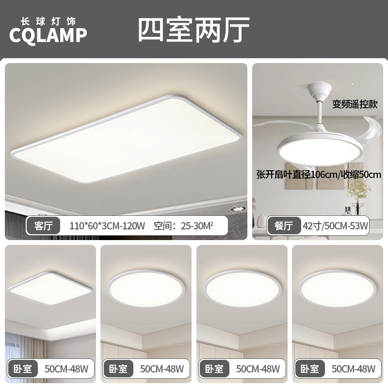 Ultra-thin ceiling light full spectrum simple living room light headlight hall main light Zhongshan home improvement lighting package combination