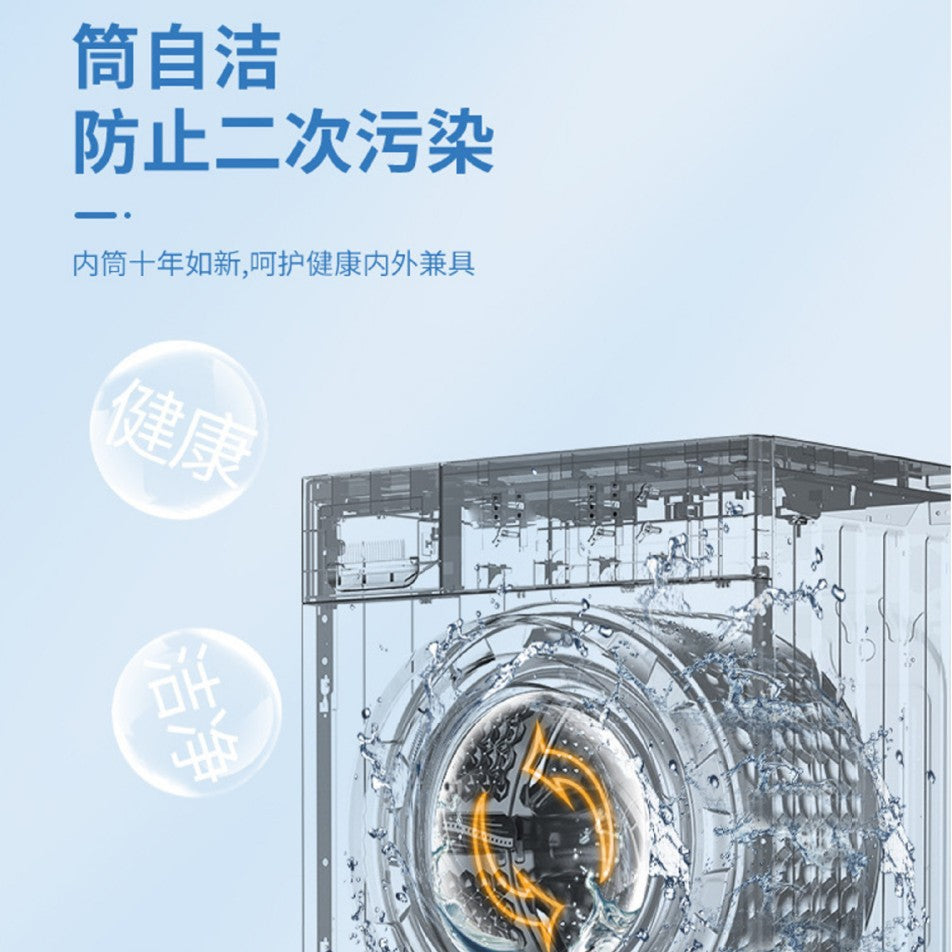 Weili washing machine 10kg ultra-thin built-in washing machine fully automatic home washer dryer combo