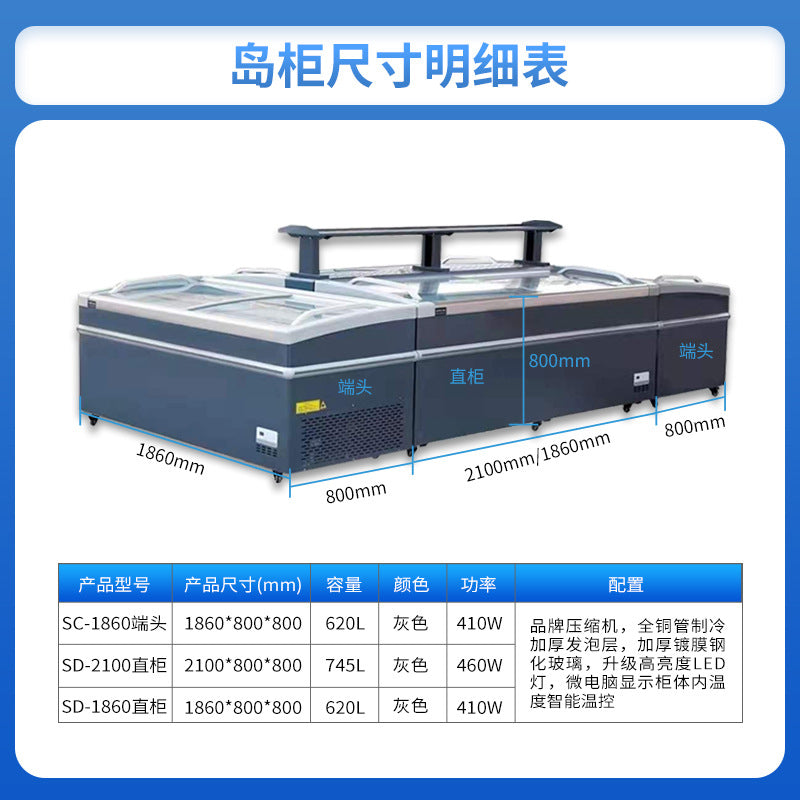 Qianxi combination island cabinet commercial large capacity copper tube horizontal refrigeration display freezer glass door quick freezer freezer