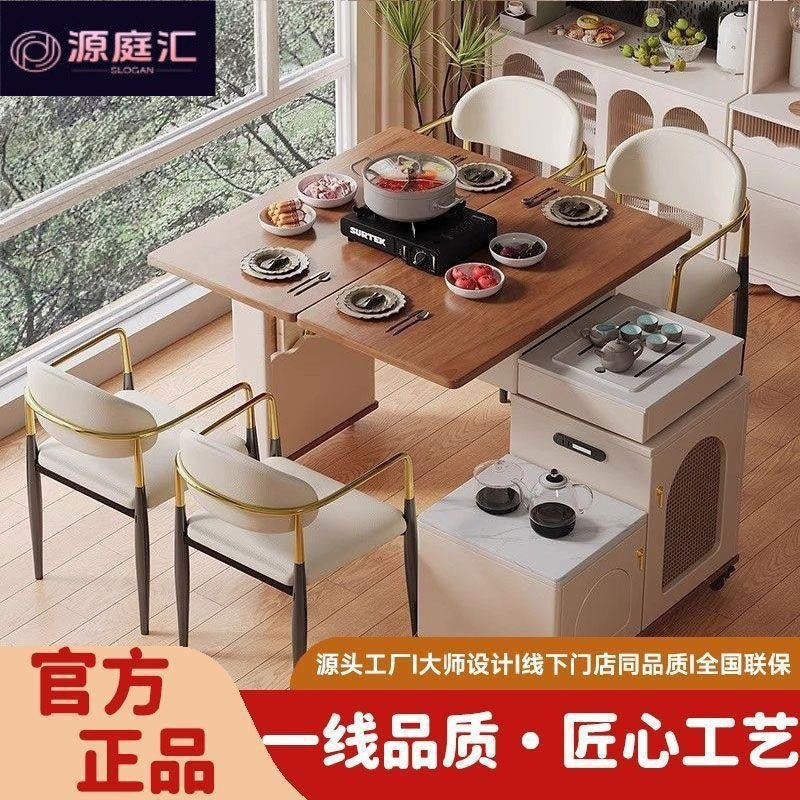Movable tea table tea cart multi-function 360-degree rotate with water kettle small household telescopic foldable tea table