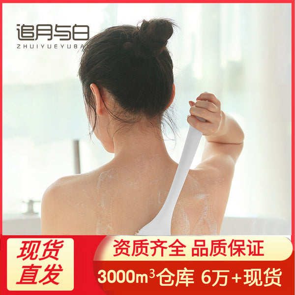 Exfoliating Back Rub Back Brush Household Bath Brush Rub Bath Adult Soft Hair Long Handle Rub Back Bath Brush