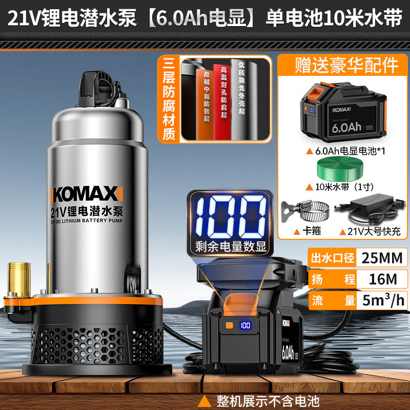 Lithium battery submersible pump - electric, compact, outdoor, home use, fully automatic, high-power irrigation machine, rechargeable water pump for watering vegetables