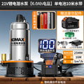 Lithium battery submersible pump - electric, compact, outdoor, home use, fully automatic, high-power irrigation machine, rechargeable water pump for watering vegetables