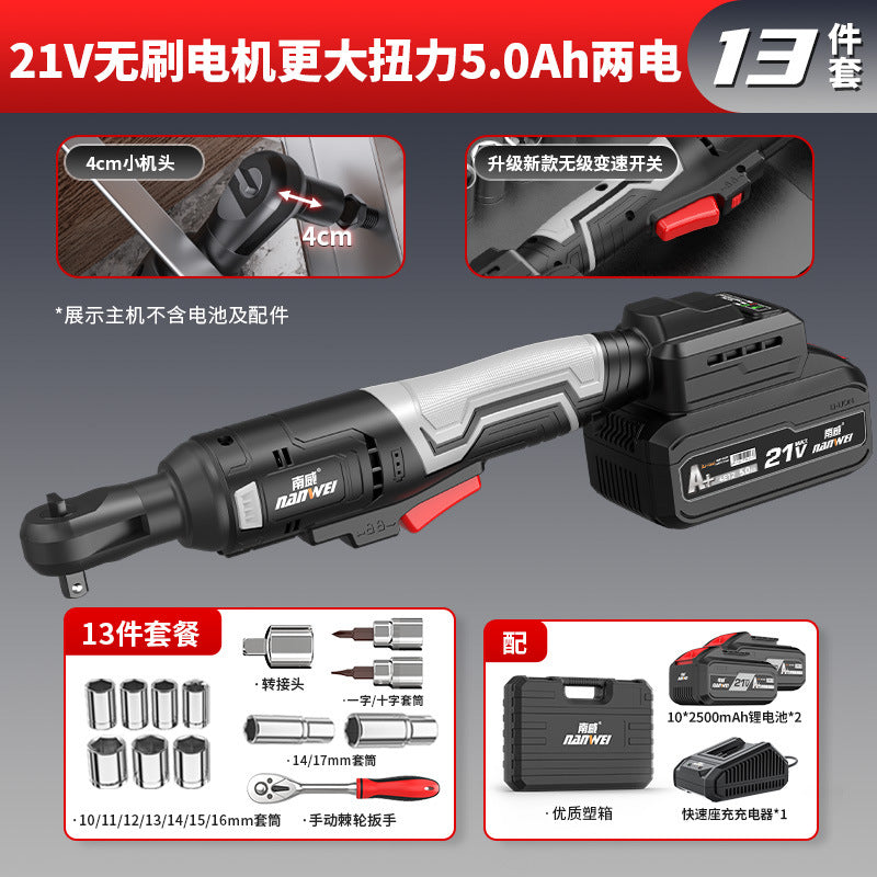 Nanwei power tools electric ratchet wrench truss electric wrench 90 degree right angle wrench stage wedding setup