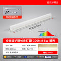 T5 full spectrum eye protection led tube light - all-in-one integrated led light fixture - three-pin daylight fluorescent tube - linear home lighting