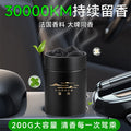 Factory direct car air freshener, car perfume solid balm, long-lasting light fragrance, customization and wholesale available