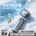 new cloud tower fan high-speed semiconductor ice mouse five-speed high wind power outdoor turbine portable small fan