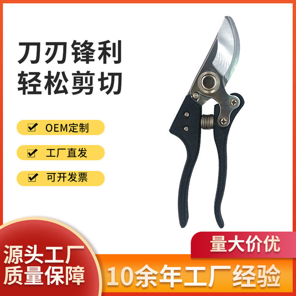 Processing Custom Garden Tools Stainless Steel Pruning Shears Garden Gardening Garden Coarse Branch Shears Household Potted Elbows