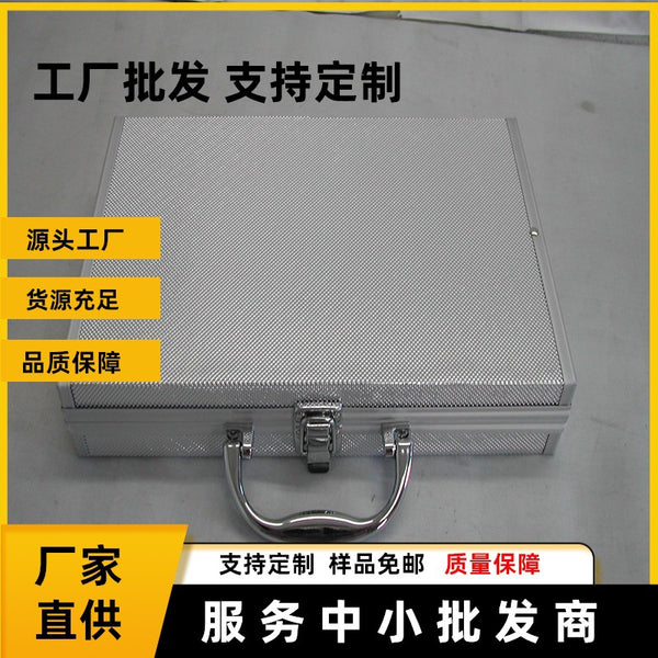 Shockproof aluminum alloy instrument box, portable toolbox, instrument display box, multi-functional storage box, equipment box