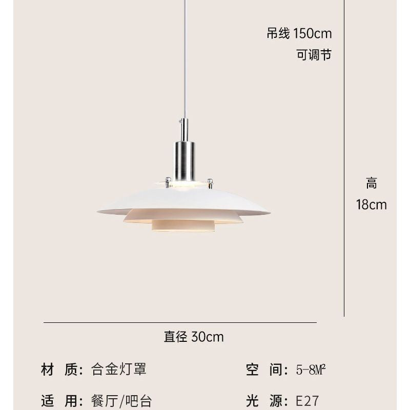 Restaurant pendant light danish ph5 ufo chandelier american light luxury dining room lighting fixture new creative unique dining room lamp