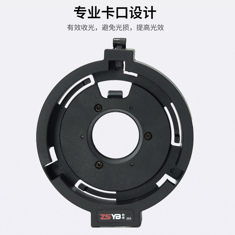 Yingbang mini bayonet to Borong bayonet adapter ring Zhiyun bayonet to large Borong port, suitable for deep throwing soft light balls