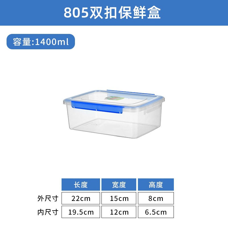 Free shipping commercial transparent refrigerator fresh-keeping box large-capacity sealed buckle lid box heat-resistant food storage box frozen belt lid